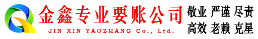 勃利收债公司